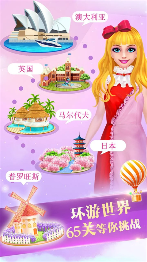梦想小店3最新版 截图3
