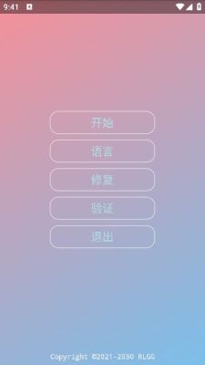 小吉美化助手2026正版 1