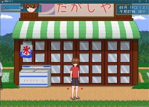 summer田舍生活手机版 截图1