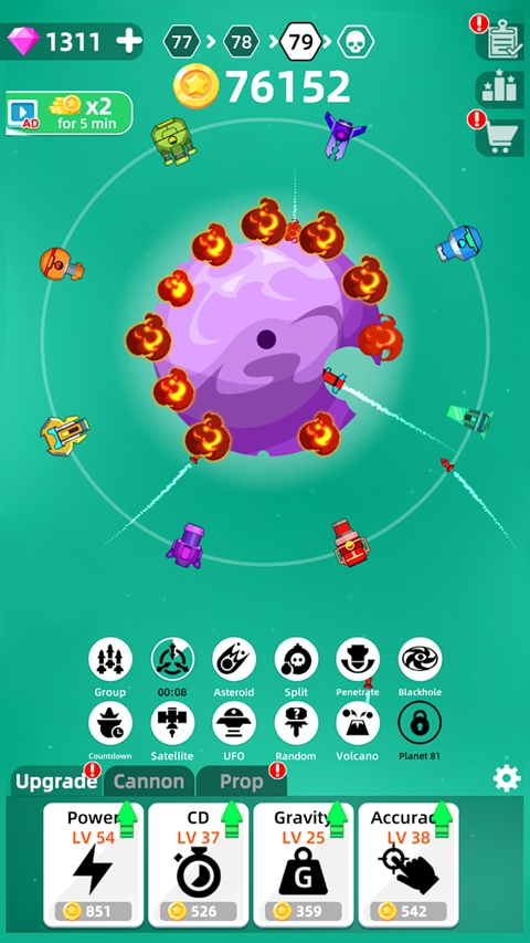 粉碎星球 截图4
