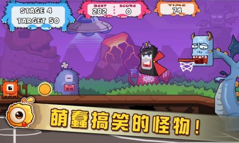 灌籃軍團無限鉆石版 截圖4