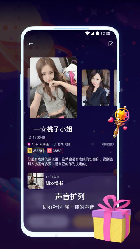 鱼塘 截图4