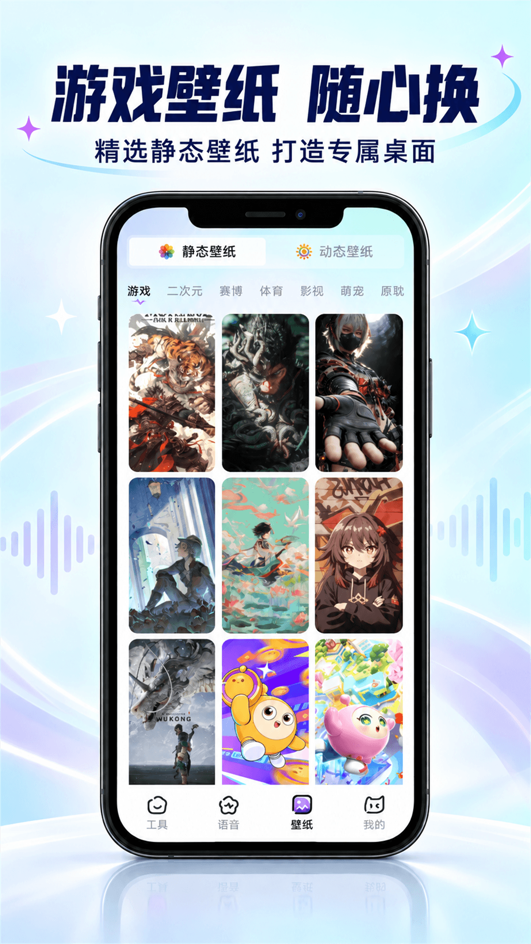 安全手游工具箱 截图3