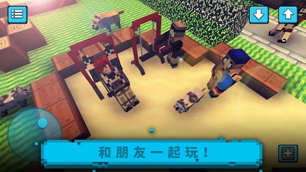 我的小小沙盒 截图3