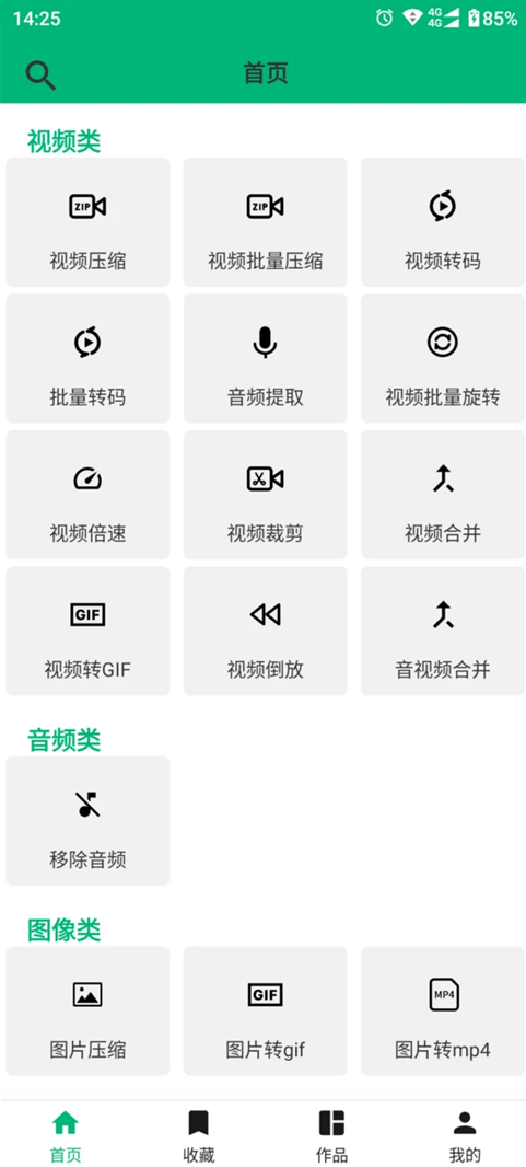 影匠工具箱 1
