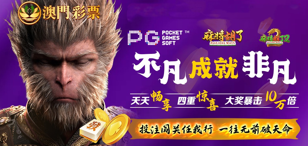 602vip澳門貴賓會 截圖3