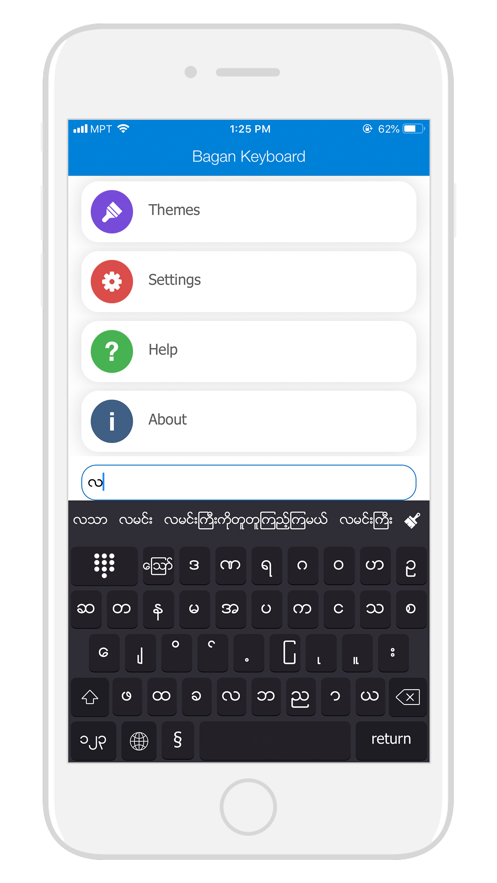 BaganKeyboard缅语输入法 截图3