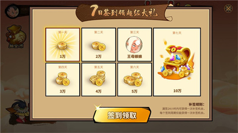 射手大作战官方版 1