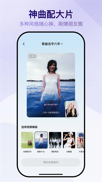 Vemus未音 截图4