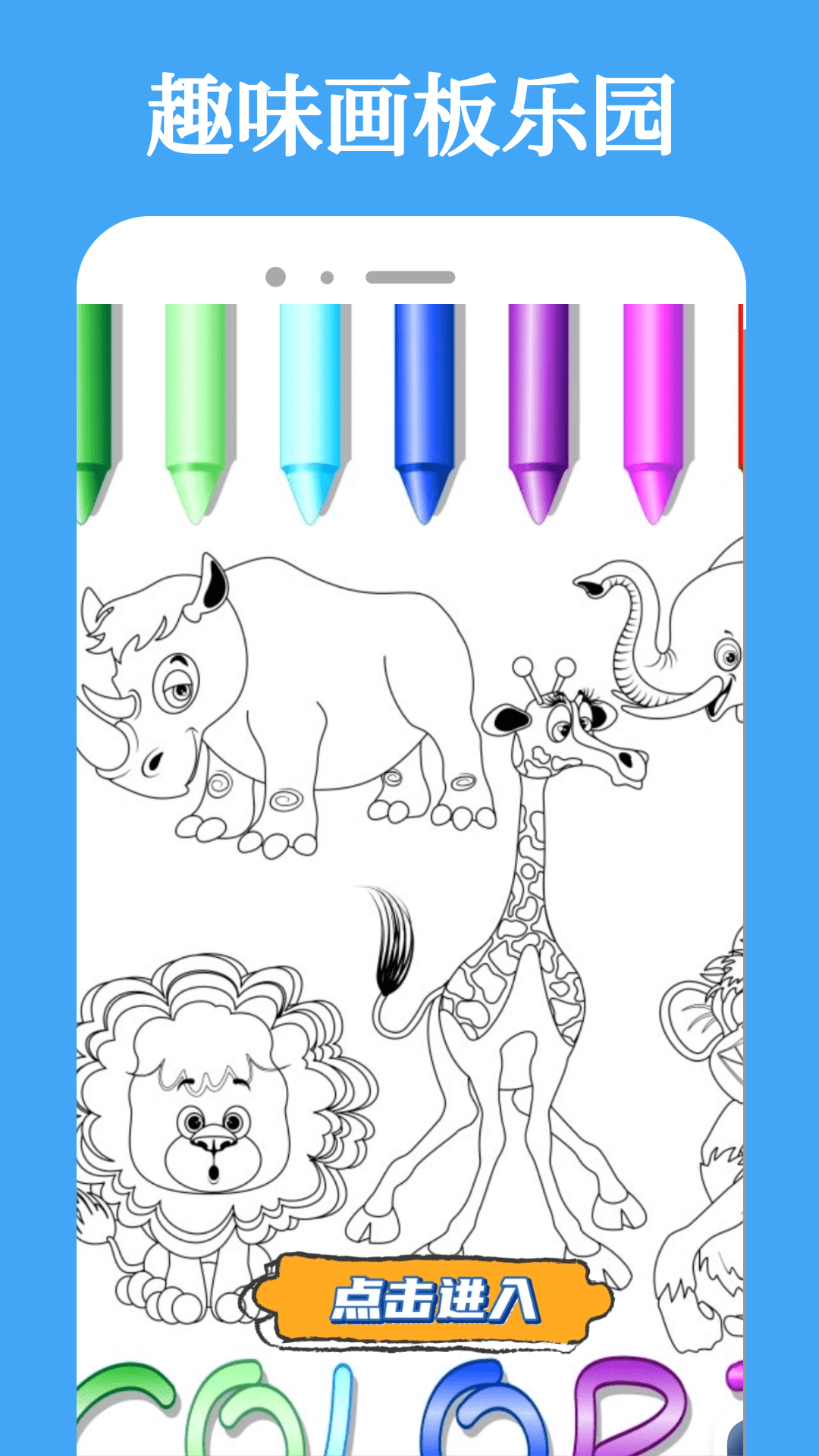 manwa2(漫蛙漫畫) 1