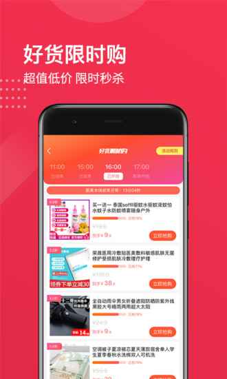 環(huán)球微卡軟件 v2.6.0 安卓總裁版 截圖1
