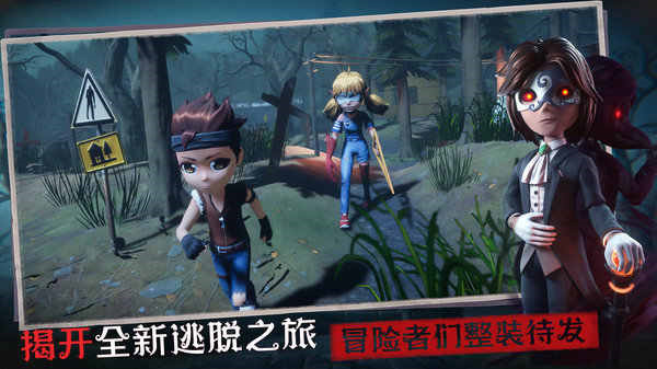 恐怖躲貓貓3官方正版 截圖4