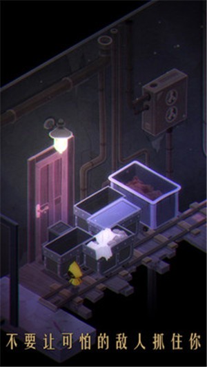 极小梦魇 截图1