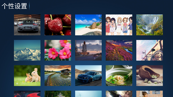 高山影院 截图2