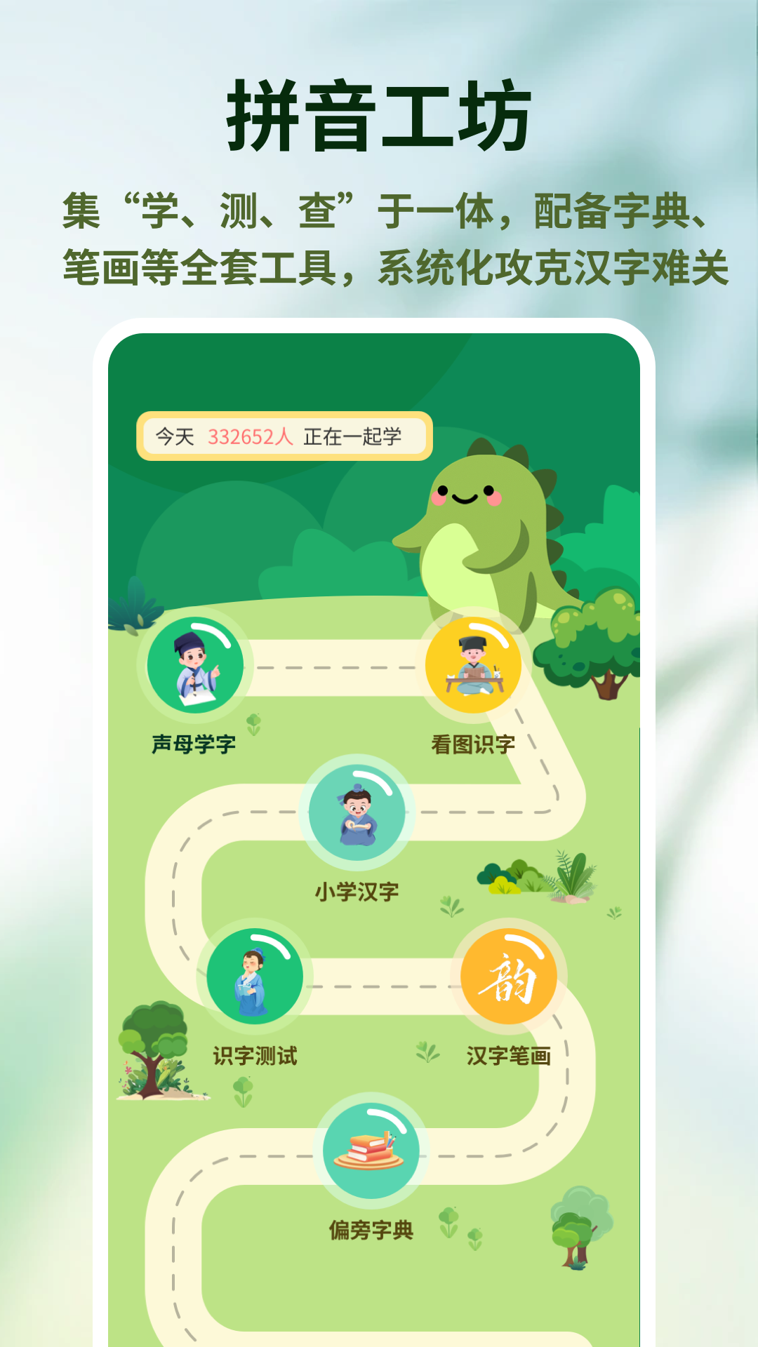 宝宝星盒 截图1