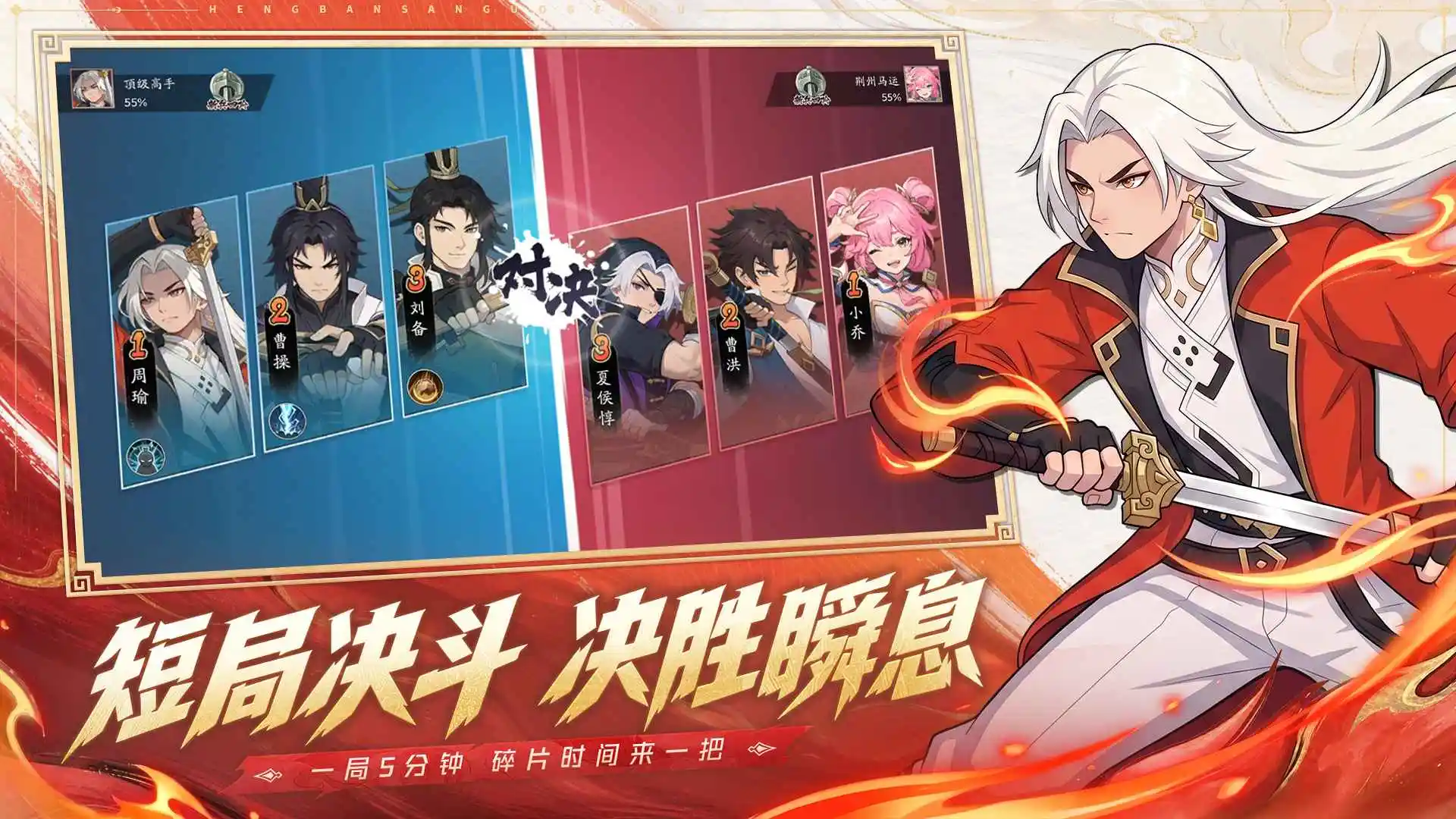 格斗对决 截图4