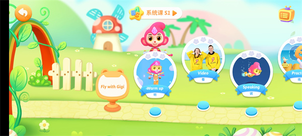 猴小吉ABC软件 截图3