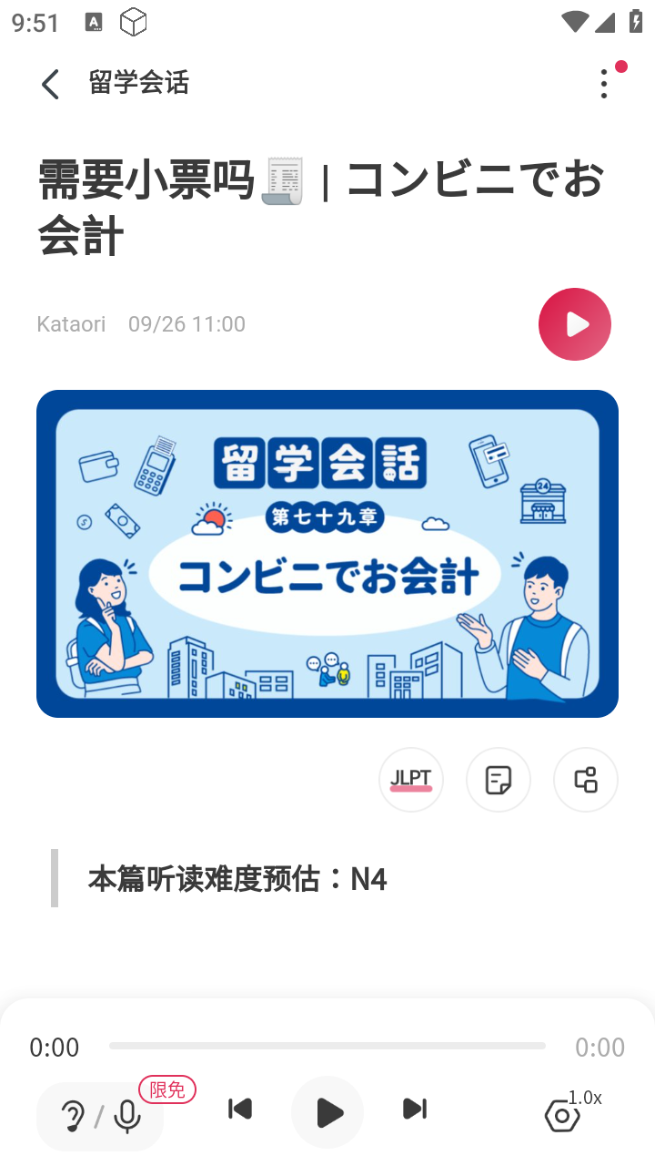 MOJi閱讀免費(fèi) 截圖1