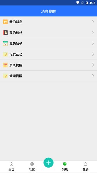 卓聚 截圖1