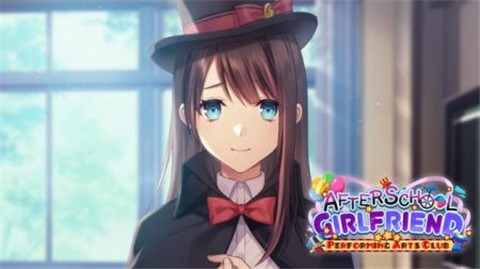 表演藝術部女友 截圖1