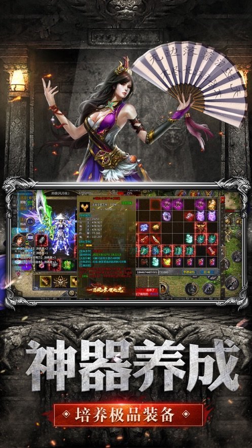 皓月合擊傳奇 截圖2