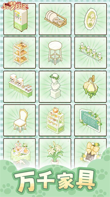 绘梦日记 截图5