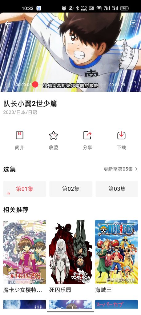 茉莉动漫最新版 1
