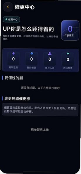 黄果AI短剧 截图2
