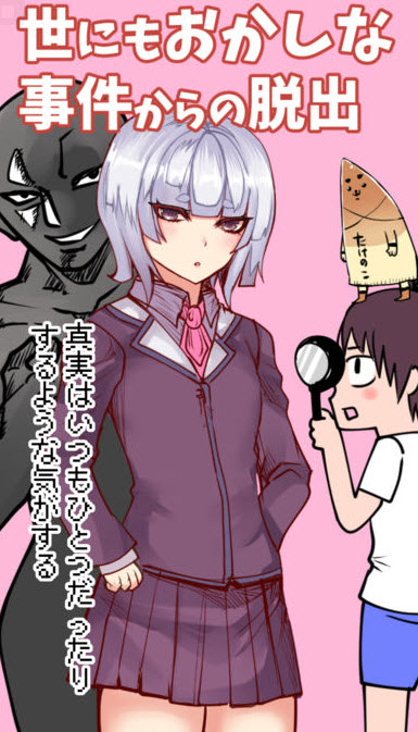 the room3漢化版 截圖2