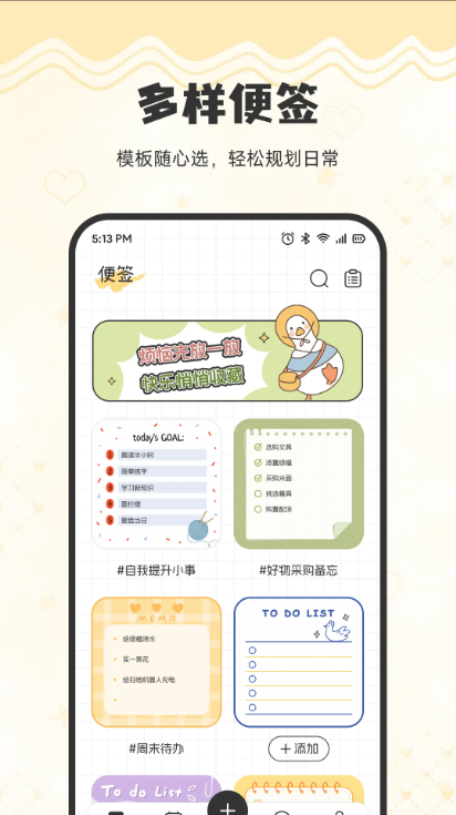 星空pet 截图4