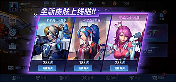野外冲击战 截图2