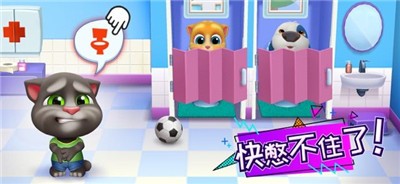 湯姆貓總動員 截圖3