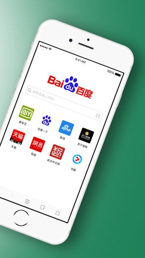 壁虎瀏覽器防止攔截版 截圖2