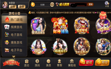 盛大棋牌娛樂游戲老版本 截圖3