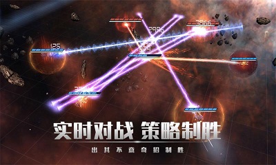 银河掠夺者中文版2024 截图1