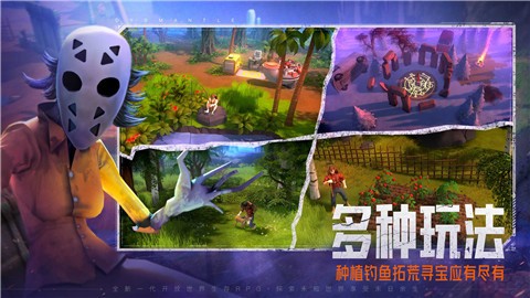 末日的第53天正版 截圖2
