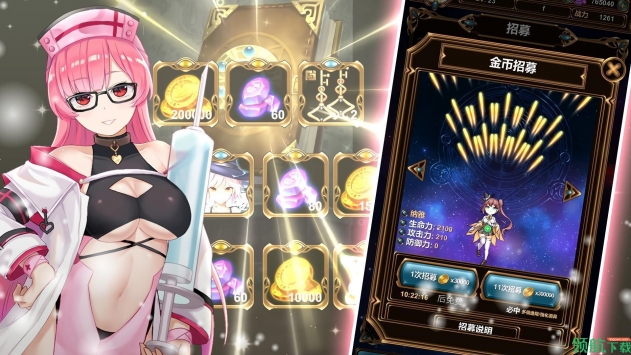 魔欲学园手游版 1