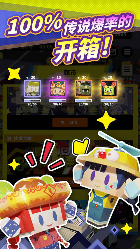 收费站模拟器游戏 截图2