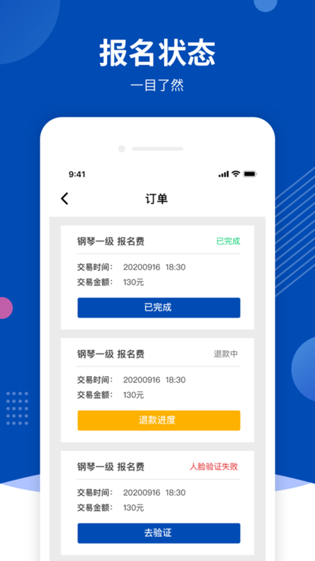 优艺app安卓手机下载 截图2