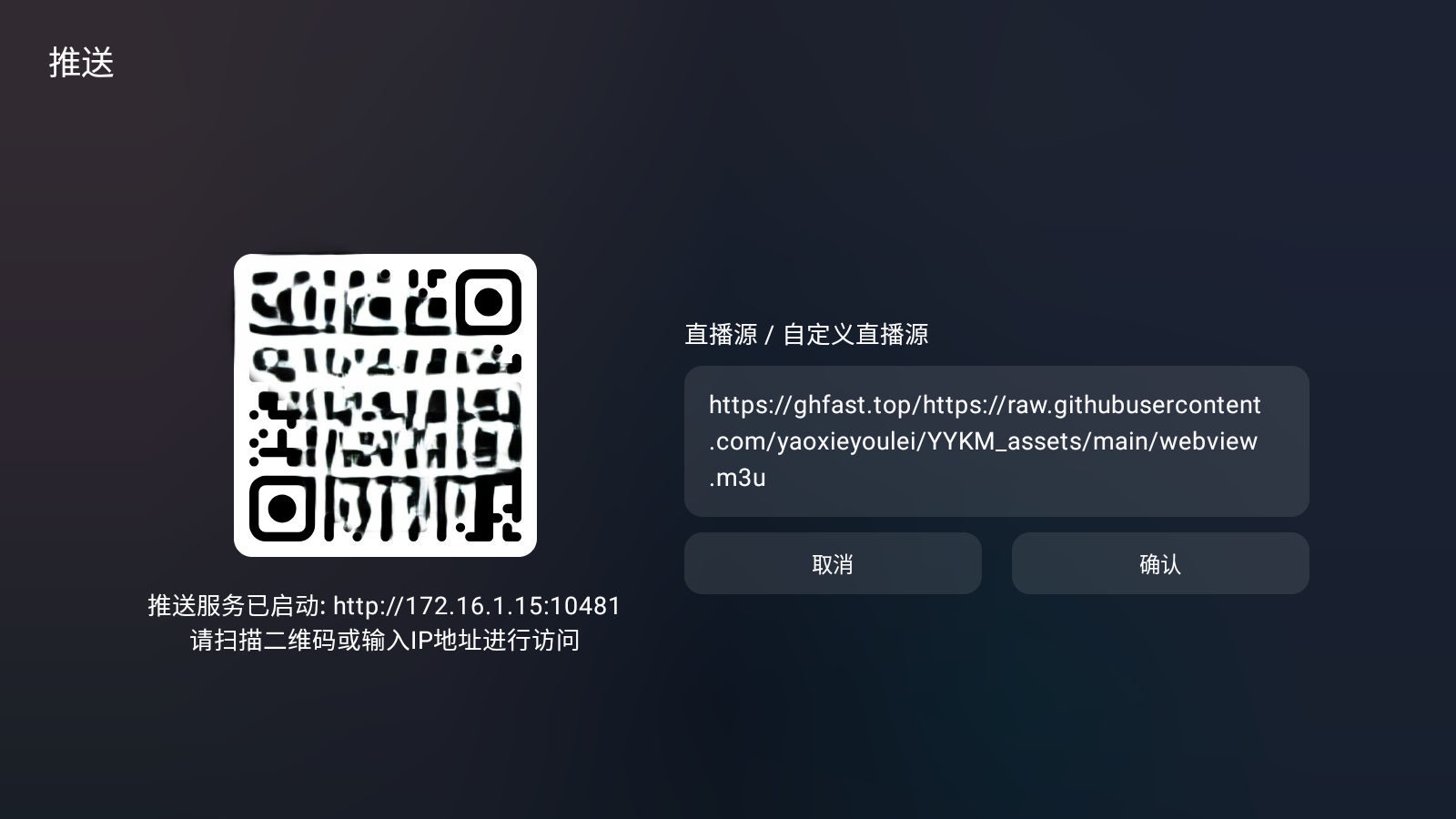 云影空蒙TV版 截圖1