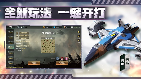 全球行动最新版 截图1