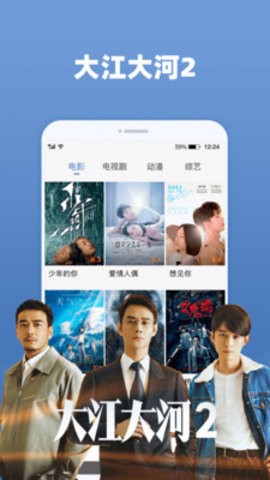小狼看片 截圖2