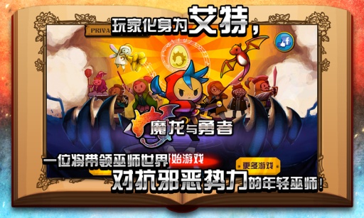 三国群英传隋唐 截图1