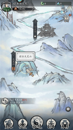 梦回白玉京官方版 1