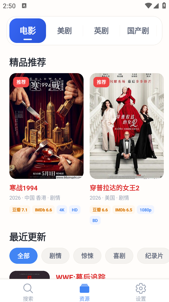 MagGoogo 截图1