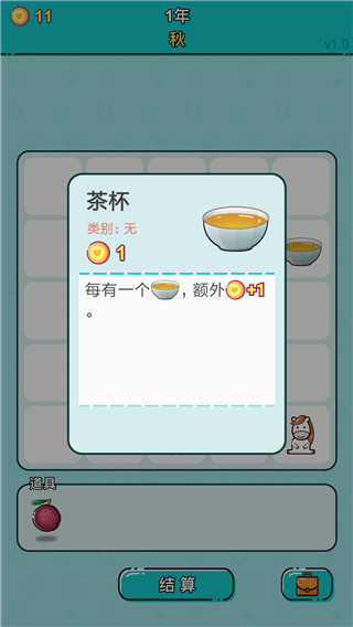 打工人生 1