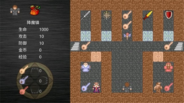 魔塔之降魔最終版 截圖1