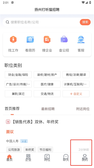 打听猫 1