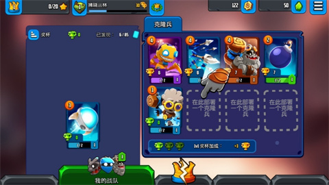 迷失之地乱斗官方版 1