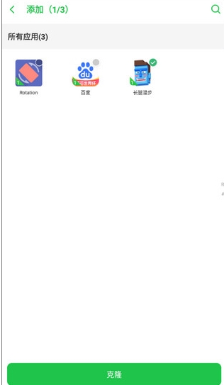 嘯天框架安卓版 截圖3
